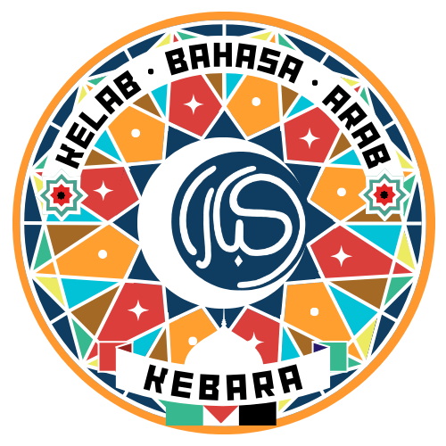 KELAB BAHASA ARAB (KEBARA)